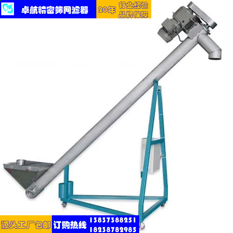 輸送機